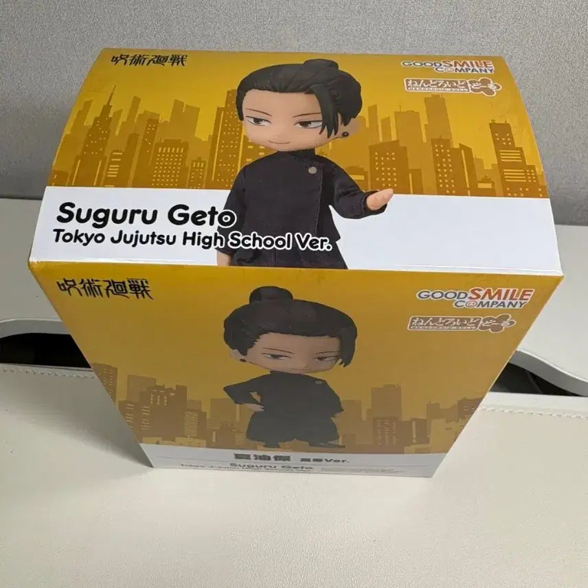 [BUNJANG] Geto Suguru Nendoroid Doll (Sealed) / [택포11.5]넨도돌 게토 미개봉