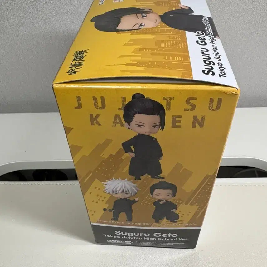 [BUNJANG] Geto Suguru Nendoroid Doll (Sealed) / [택포11.5]넨도돌 게토 미개봉
