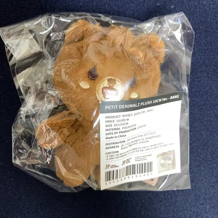 [BUNJANG] Petit Mallows 10cm Doll / 쁘띠멀즈 10cm 방