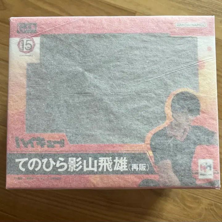 [BUNJANG] Haikyuu!! Kageyama Tobio gem Figure / 하이큐 테노히라 카게야마 토비오 gem 피규어 판매