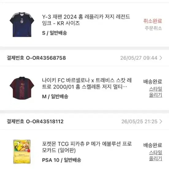 [BUNJANG] McDonald&