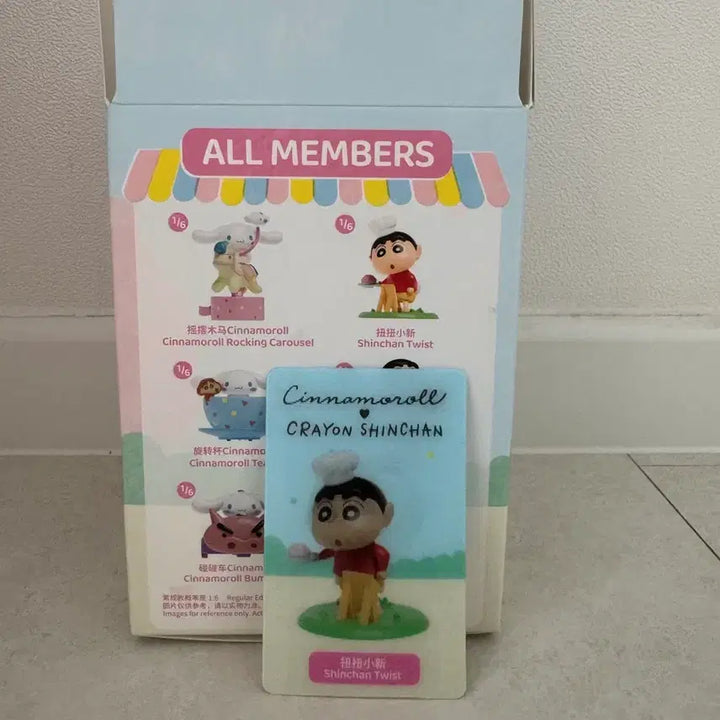 [BUNJANG] TopToy Crayon Shin-chan x Cinnamoroll Figure / 탑토이 짱구 시나모롤 피규어