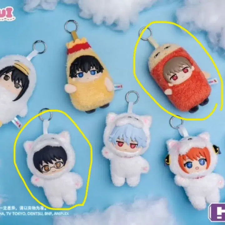 [BUNJANG] Gintama Toptoy Soft Nui Okita Sougo &amp; Shimura Shinpachi Bundle Set (Sealed) / (미개봉) 은혼 탑토이 소프누이 소고 신파치 일괄