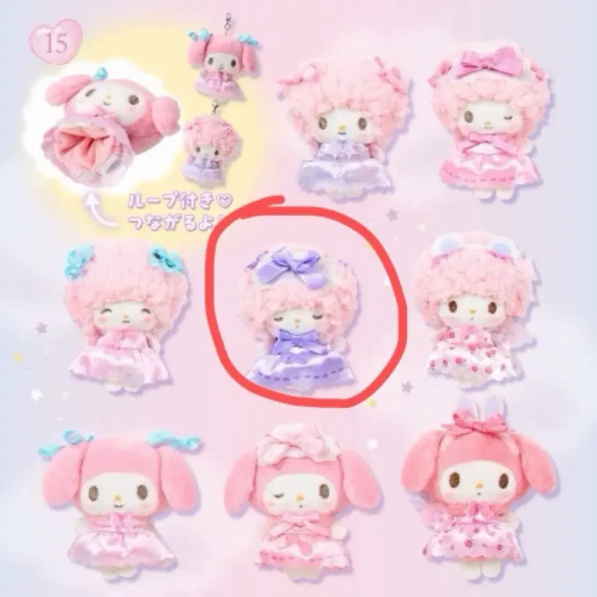 [BUNJANG] Sanrio My Sweet Piano Secret Doll / 산리오 마이스윗피아노 시크릿 인형