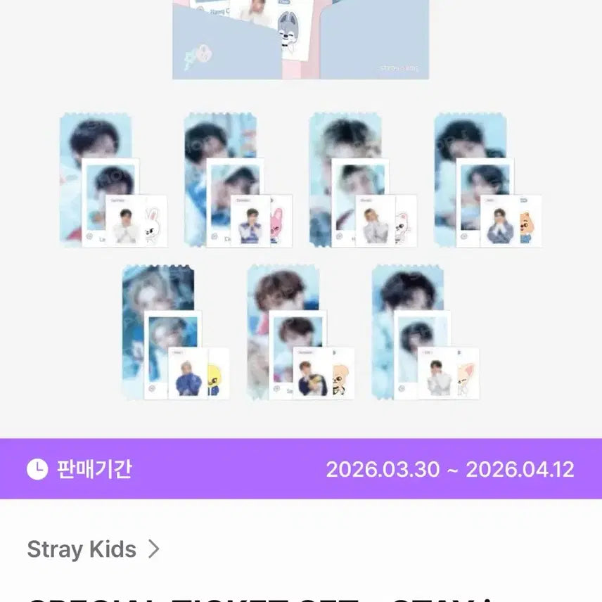 [BUNJANG] Stray Kids Felix SPECIAL TICKET SET Photocard / 미개봉) 필릭스 SPECIAL TICKET SET 용복이 티켓세트스트레이키즈 스키즈