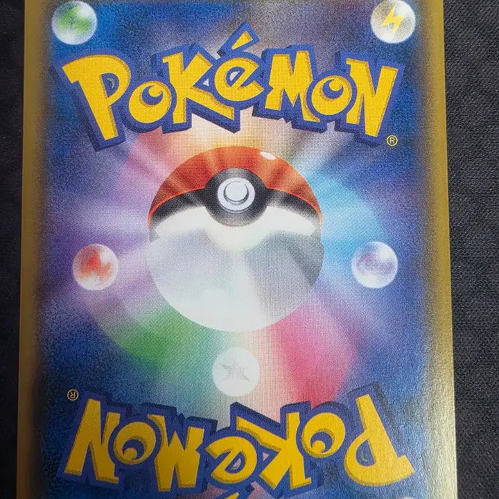 [BUNJANG] Pikachu Dal-Kkuchu Japanese Version / 피카츄 달카츄 일판