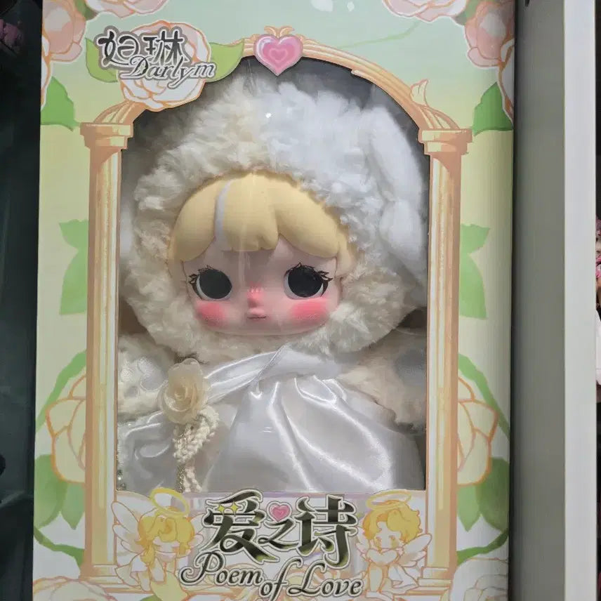 [BUNJANG] Baby3 Valentine Limited 600 Daren Bundle Set / 베이비쓰리 발렌타인 한정 600 다렌 일괄