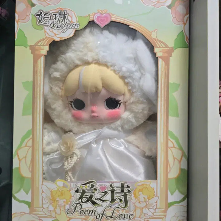 [BUNJANG] Baby3 Valentine Limited 600 Daren Bundle Set / 베이비쓰리 발렌타인 한정 600 다렌 일괄