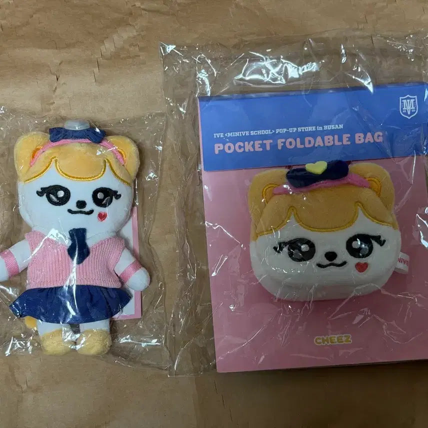[BUNJANG] IVE MiniBr School Cheese Set / 아이브 미니브 스쿨 치즈 세트
