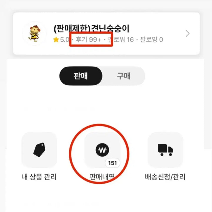 [BUNJANG] Haikyuu!! Kageyama Tobio Summer Training Camp Fuwakororin Mascot (M Size) / 하이큐 카게야마 여름합숙 후와코로링 m사이즈