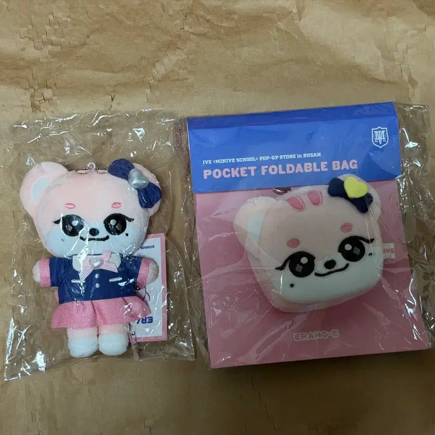 [BUNJANG] IVE MiniV School Rangyi Set / 아이브 미니브 스쿨 이랑이 세트