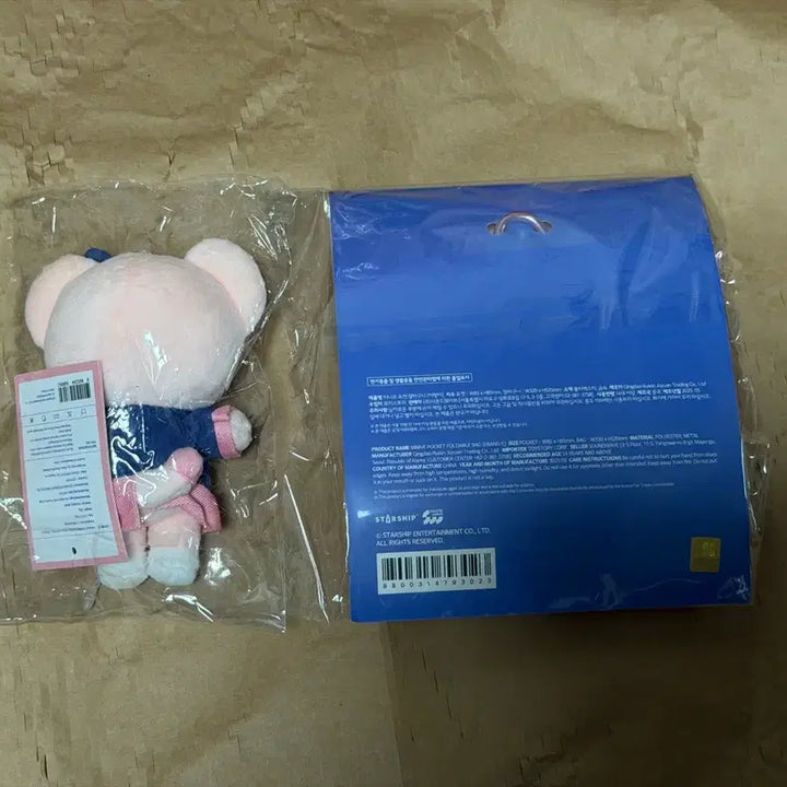 [BUNJANG] IVE MiniV School Rangyi Set / 아이브 미니브 스쿨 이랑이 세트