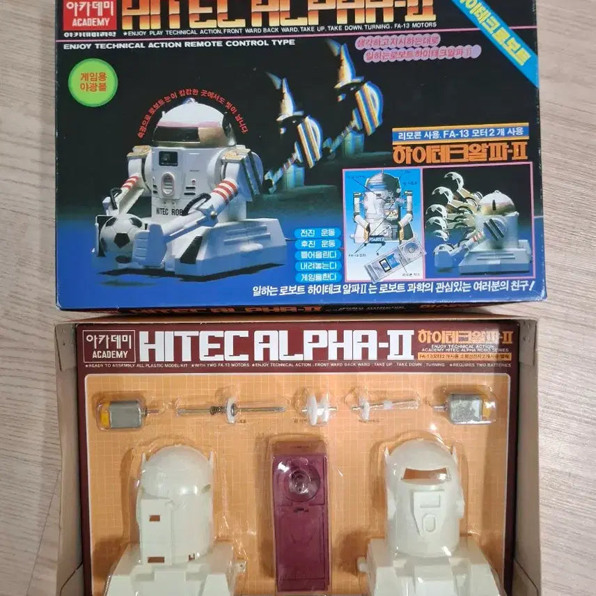[BUNJANG] Academy High Tech Alpha II Robot / 아카데미 하이테크알파 II 로보트