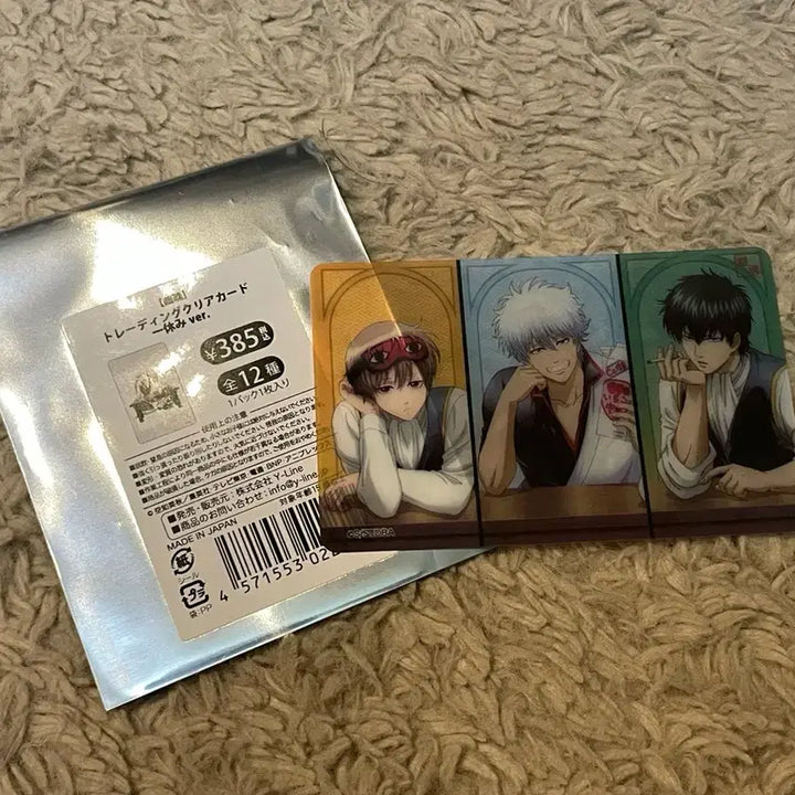 [BUNJANG] Gintama Rest Ver. Transparent Pass Card Set - Gintoki, Hijikata, Sougo, Shinsuke / 은혼 휴식 투명 파샤 7종 긴토키 히지카타 소고 신스케
