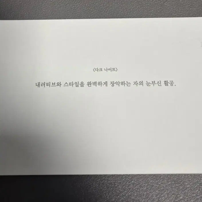 [BUNJANG] CGV Live Talk 100th Anniversary Movie Postcard Set / cgv 이동진의 라이브톡 100회 기념 영화 엽서