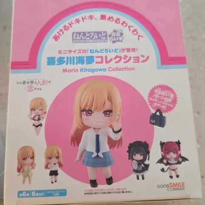 [BUNJANG] Good Smile Company Marin Kitagawa Nendoroid Sealed / 굿스마일컴퍼니 키타가와 마린 넨도로이드 서프라이즈 미개봉품