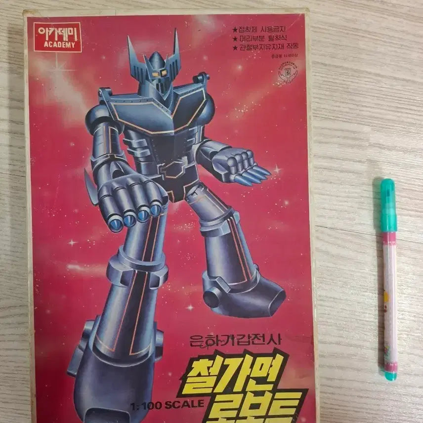 [BUNJANG] Academy Iron Mask Robot 1:100 Scale Model Kit / 아카데미 철가면 로봇 1:100 스케일