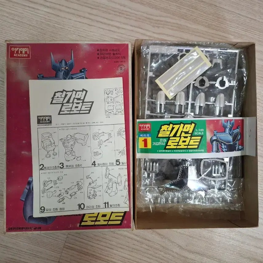 [BUNJANG] Academy Iron Mask Robot 1:100 Scale Model Kit / 아카데미 철가면 로봇 1:100 스케일