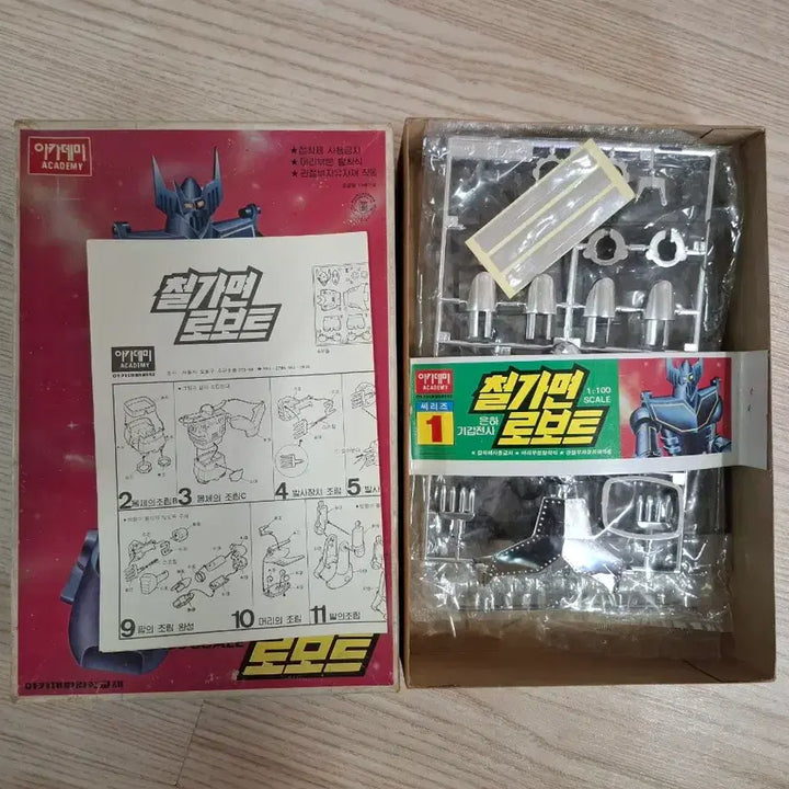 [BUNJANG] Academy Iron Mask Robot 1:100 Scale Model Kit / 아카데미 철가면 로봇 1:100 스케일