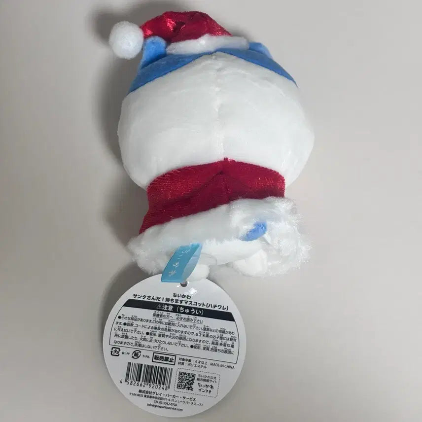 [BUNJANG] Hachware 2022 Santa Christmas Mascot / 하치와레 2022 산타 크리스마스 마스코트 치이카와