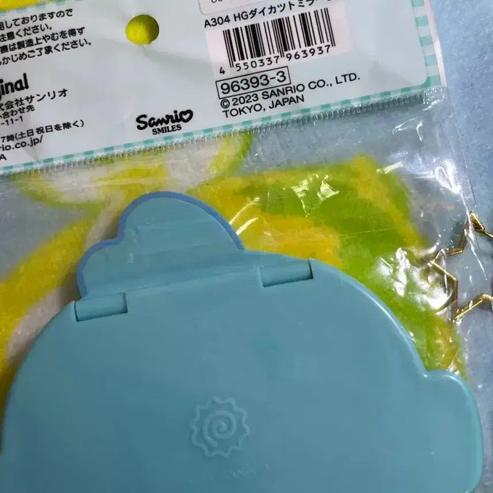 [BUNJANG] Sanrio Hangyodon Mirror / 한교동 거울 산리오