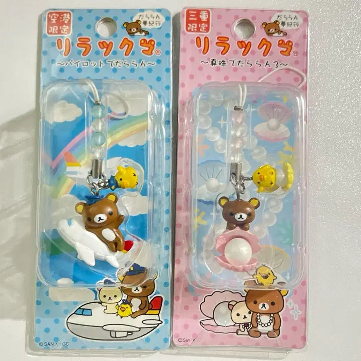 [BUNJANG] Rilakkuma Classic Strap / 리락쿠마 고전 스트랩 박스(7월까지만판매)