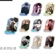 [BUNJANG] Omniscient Reader&
