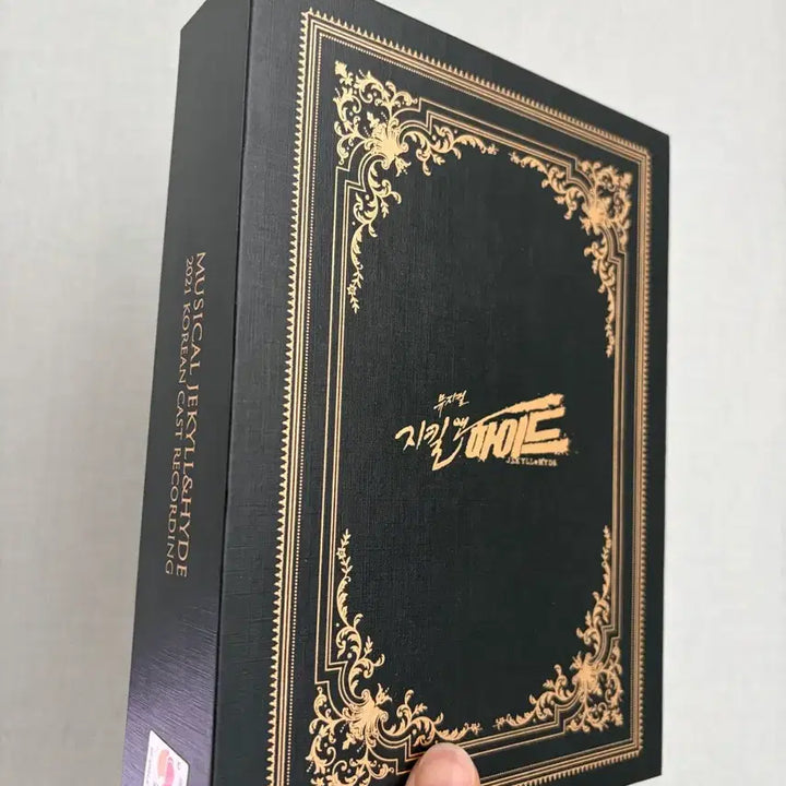 [BUNJANG] Jekyll &amp; Hyde Musical 2021 CD Set / 뮤지컬 지킬 앤 하이드 2021 CD 세트