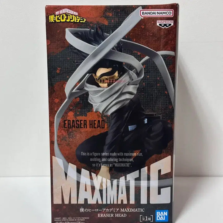[BUNJANG] My Hero Academia Eraser Head Shota Aizawa Maxetic Figure / 히로아카 나히아 아이자와 쇼타 이레이저 헤드 맥시매틱 피규어
