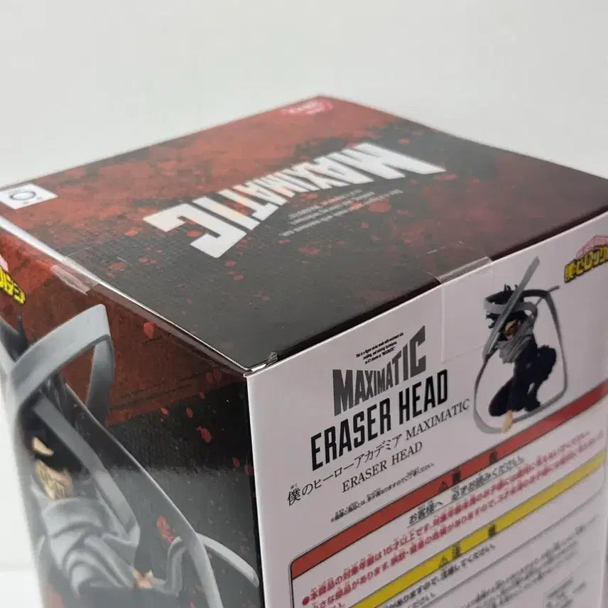 [BUNJANG] My Hero Academia Eraser Head Shota Aizawa Maxetic Figure / 히로아카 나히아 아이자와 쇼타 이레이저 헤드 맥시매틱 피규어