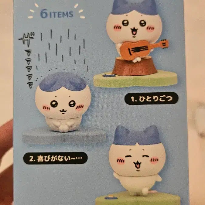 [BUNJANG] Hachiwari "Sports Hair" Figure / 하치와레투성이 피규어 스포츠머리