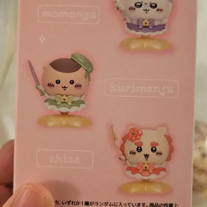 [BUNJANG] Chiikawa Magicial Figure Kurimanju / 치이카와 매지컬 피규어 쿠리만쥬