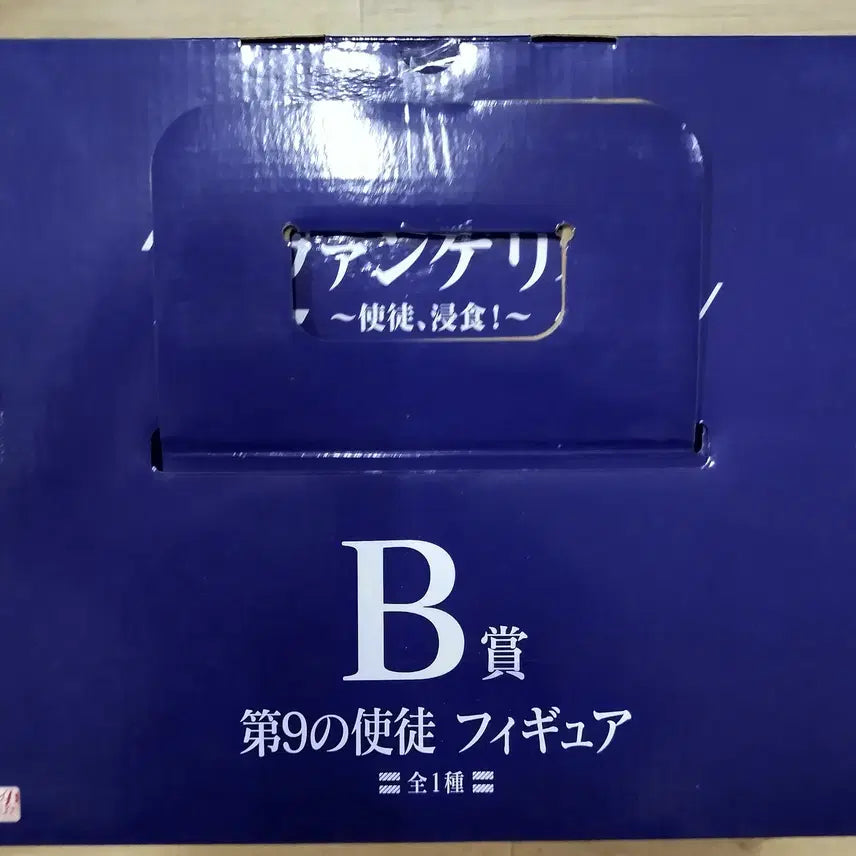 [BUNJANG] Ichiban Kuji Evangelion Apostle Invasion B Prize 9th Apostle Figure / 제일복권 에반게리온 사도침식 B상 제9의사도 피규어 판매
