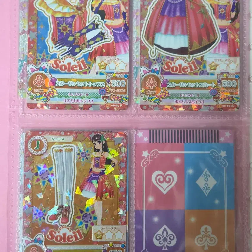 [BUNJANG] Aikatsu! Soleil Unit Card (Star Sunrise / Sunset) / 아이엠스타 아이카츠 일판 솔레이유 스타 선라이즈 선셋 유닛 카드
