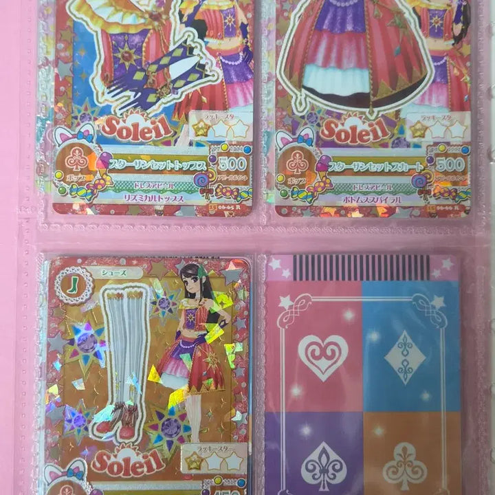 [BUNJANG] Aikatsu! Soleil Unit Card (Star Sunrise / Sunset) / 아이엠스타 아이카츠 일판 솔레이유 스타 선라이즈 선셋 유닛 카드