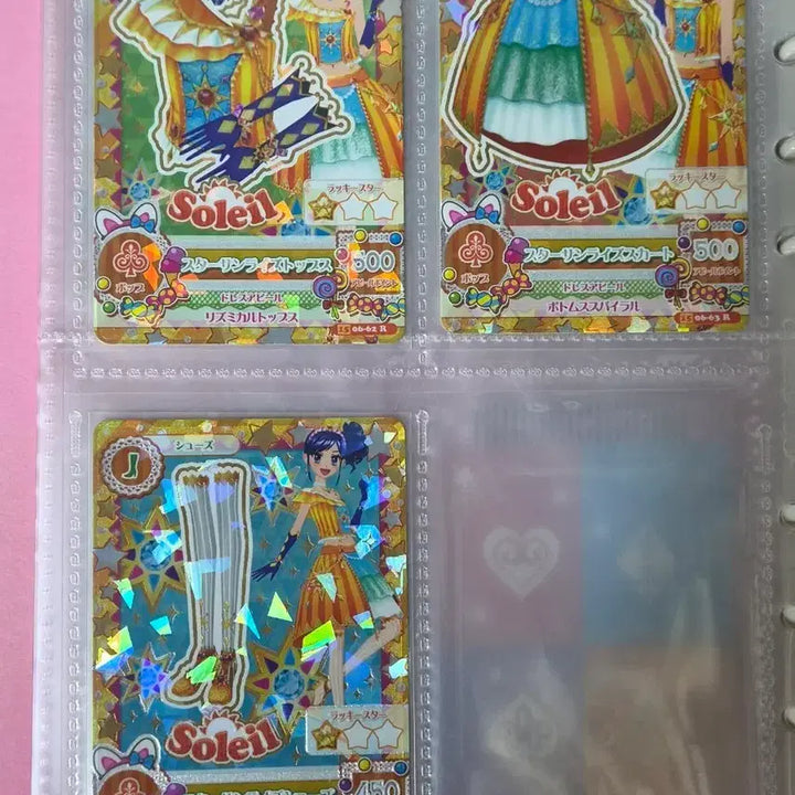 [BUNJANG] Aikatsu! Soleil Unit Card (Star Sunrise / Sunset) / 아이엠스타 아이카츠 일판 솔레이유 스타 선라이즈 선셋 유닛 카드