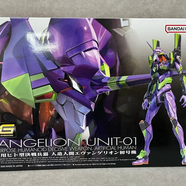 [BUNJANG] RG Evangelion Unit-01 / rg 에반게리온 초호기