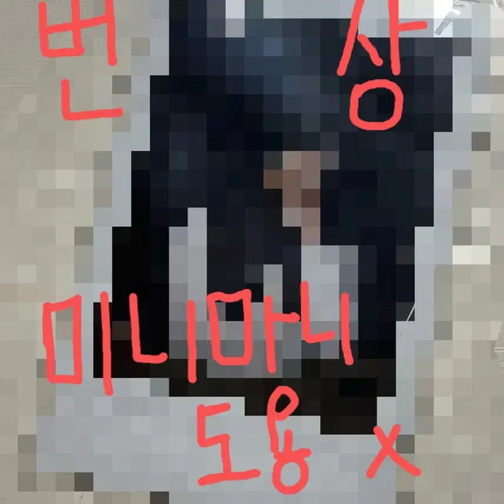[BUNJANG] NCT Doyoung The Man Who Laughs Musical POB Polaroid / nct127 엔시티도영 미공개 폴라로이드 뮤지컬 웃는남자웃남 도윈플렌