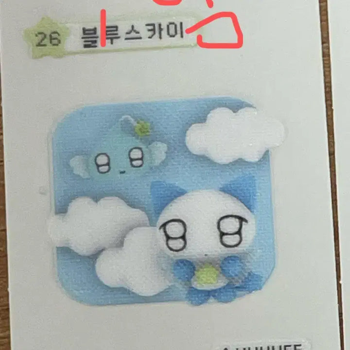 [BUNJANG] Huhuie Ddibusil Sticker (Character 