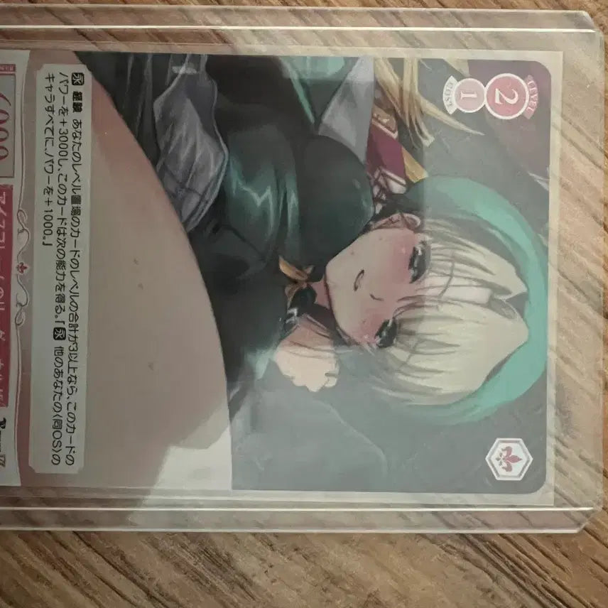 [BUNJANG] Weiss Schwarz Ulza SR Card - Ice Frame / 바이스슈발츠 카드