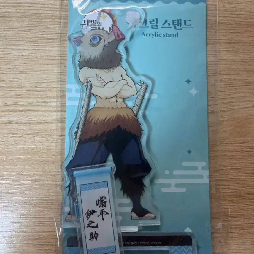 [BUNJANG] Inosuke Acrylic Standee / 이노스케 아크릴스탠드