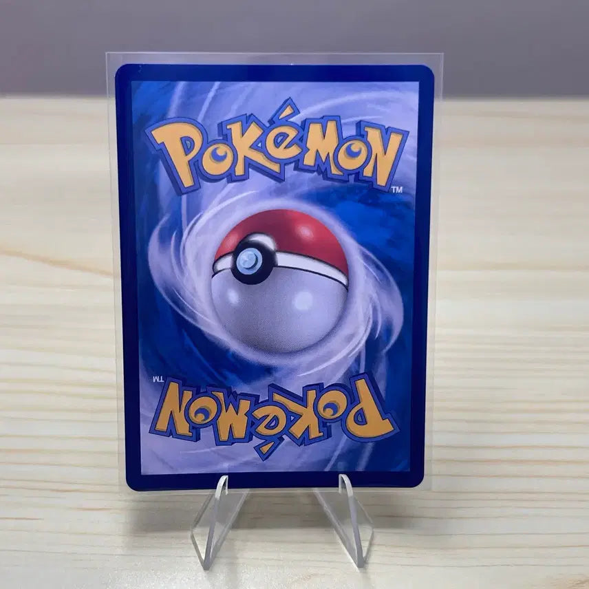 [BUNJANG] Weedle SV2a 069/165 C Pokemon Card / [포켓몬카드] 모다피 sv2a 069/165 C