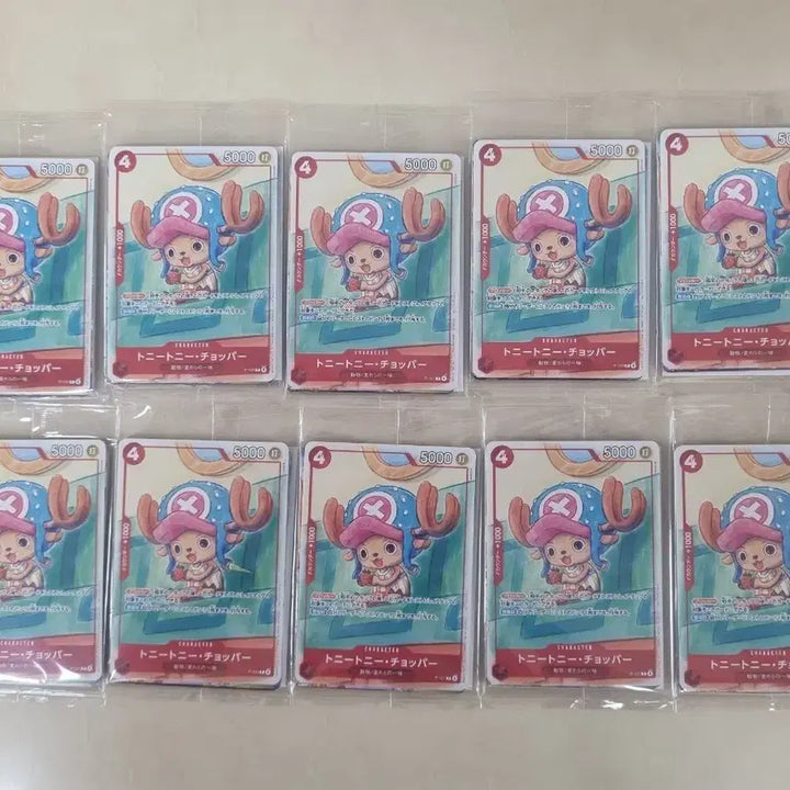 [BUNJANG] One Piece Card Japan McDonald&