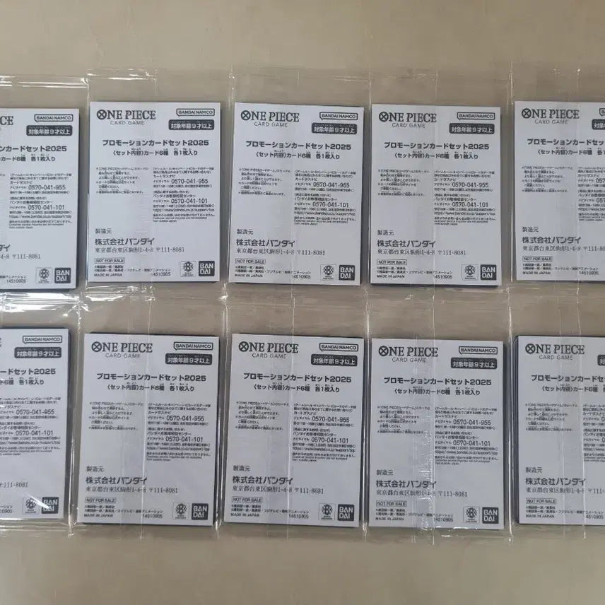 [BUNJANG] One Piece Card Japan McDonald&
