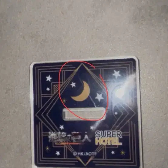 [BUNJANG] Eren Hotel Acrylic Stand / 에렌 호텔 아크릴