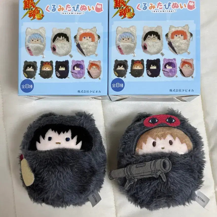 [BUNJANG] Gintama Hijikata &amp; Sougo Tapinui Bundle Set / 은혼 히지카타, 소고 타피누이 일괄