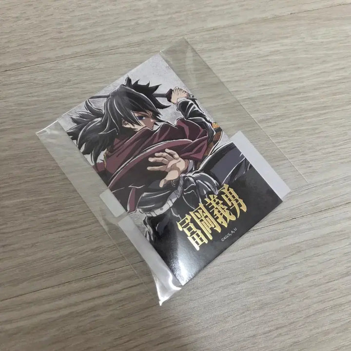[BUNJANG] Demon Slayer: Kimetsu no Yaiba Giyu Tomioka "Cheki-style" Bromide Photocard (C107 D) / 귀멸의 칼날 c107 기유 체키풍 브로마이드 (포토카드)
