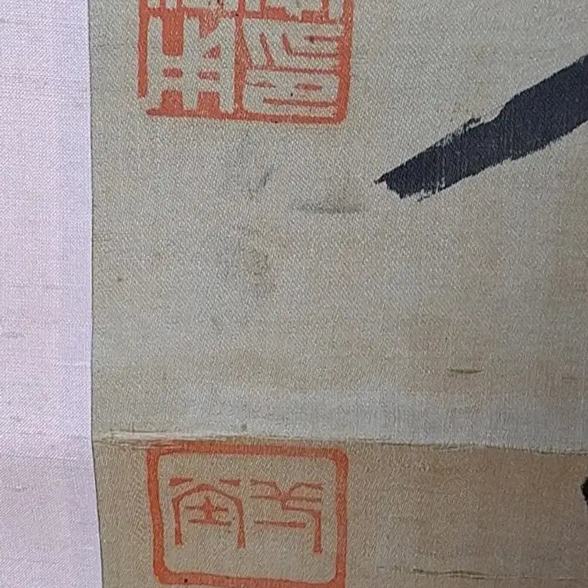 [BUNJANG] Lee Wan-yong Calligraphy Scroll / 이완용 족자 글씨