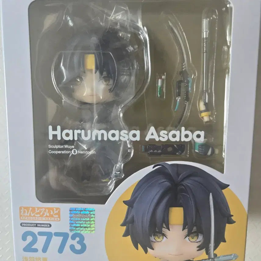 [BUNJANG] Zenless Zone Zero Asaba Harumasa Nendoroid (Sealed) / 젠레스존제로 2773 아사바 하루마사 넨도로이드 미개봉 택포