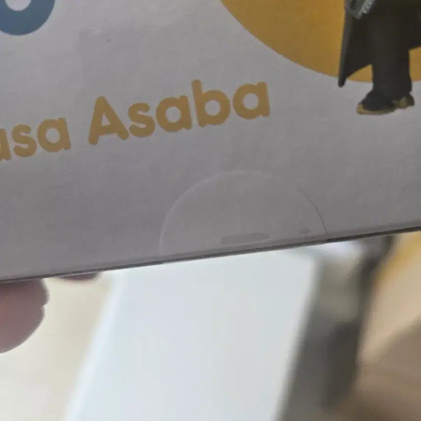 [BUNJANG] Zenless Zone Zero Asaba Harumasa Nendoroid (Sealed) / 젠레스존제로 2773 아사바 하루마사 넨도로이드 미개봉 택포